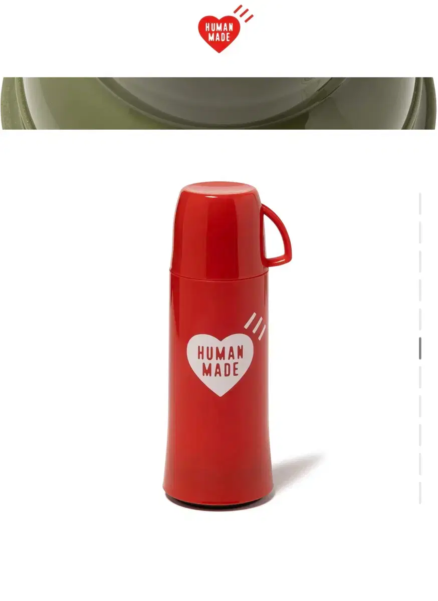 弁当箱・水筒 HUMAN MADE HELIOS BOTTLE 750ml HUMAN MADE HELIOS BOTTLE 750ml – HUMAN MADE Inc.